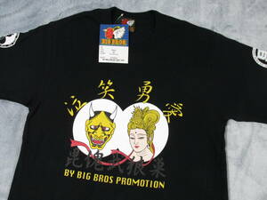 《激レア・新品》原宿BIG BROS　和柄　Tシャツ　ファイヤーパターン　山部光彦