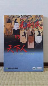 「図録 毛利氏VS天下人 瀬戸内の戦乱、そして平和」 広島県立歴史博物館著 / 広島県立歴史博物館