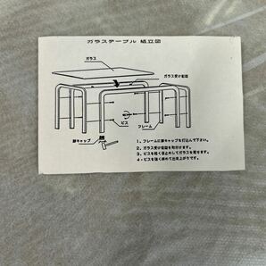 □/中古/ビス無し/ジャンク品/ガラステーブル（大）/NC-90（黒）/強化ガラス/約40cmx87.5cmx38cm/157-38の画像4