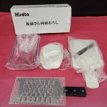 ★未使用 Hirota 板前さん両面おろし すりおろし器 スライサー 受け皿 安全ホルダー キッチン用品 156-58_画像1