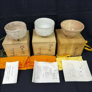 ◆茶道具 茶碗 3点まとめ売り 萩焼 兼田佳炎 白 茶器 煎茶碗 焼物 骨董 共箱 160-64