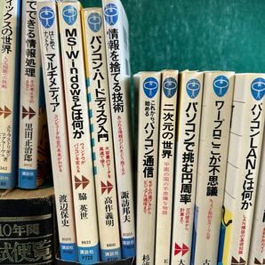 □/古本/素数/連分数のふしぎ/0ゼロの不思議/ペンローズのねじれた四次元/五次元/対数e/数学入試便覧/インド/科学/157-89の画像5