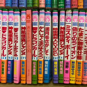 ●古本《りぼんマスコットコミックス 大量まとめて》不揃い/ちびまる子ちゃん/下弦の月/NANA/ご近所物語/有閑倶楽部/161-28の画像3