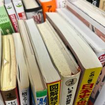 ●古本《エッセイまとめて》スティーブ・ジョブズ/マホメットの生涯/アリアドネの弾丸/30年の物語/イタリア幻想曲/作家の食談/161-38_画像4