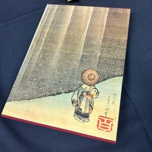 ◆葛飾北斎 北斎肉筆画大成 小学館 大型本 浮世絵 美人図 浮世絵 美術 定価75000円 163-22の画像7