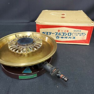 ◇ 中古 ガステーブルコンロ B-IS 東邦ガス55259 すき焼き七輪 C-4500 レトロ 143-98 