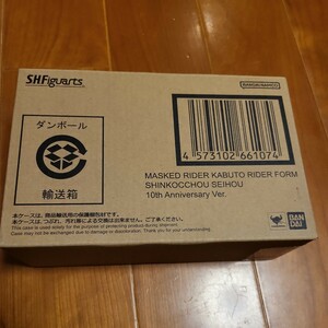 （真骨彫製法） 仮面ライダーカブト ライダーフォーム 真骨彫製法 10th Anniversary Ver.　新品未開封　S H Figuarts フィギュアーツ