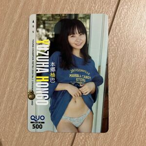  Young Champion .2024 year 1 number application origin NMB48ps.@...QUO card unused new goods 