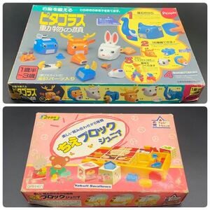 幼児　知育玩具　パズル　ピタゴラス　動物の顔　ちえブロックジュニア