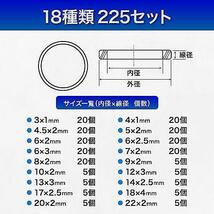 Oリング オーリング ラバー 耐熱 耐油 防水 耐ガソリン 機械修理 ゴム パッキン 水周り 18種類 225 ピース AS_画像3