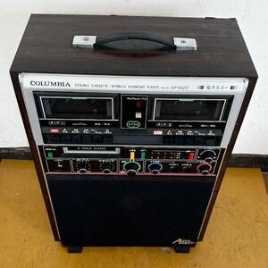 【動作品】COLUMBIA 日本コロムビア　カラオケ機器　DOUBLE CASSETTE / 8 TRACK KARAOKE PLAYER GP-K220