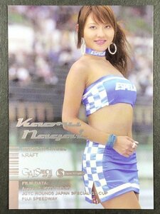 永井 薫　GALS PARADISE 2003　028　スーパーグラフィック レースクイーン トレカトレーディングカード ギャルズパラダイス ギャルパラ