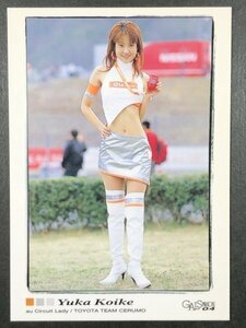 小池 由佳　GALS PARADISE 04　085　レースクイーン グラビア アイドル トレカ トレーディングカード ギャルズパラダイス ギャルパラ