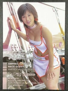 日向 美穂　GALS PARADISE 03　076　スーパーグラフィック レースクイーン トレカ トレーディングカード ギャルズパラダイス ギャルパラ