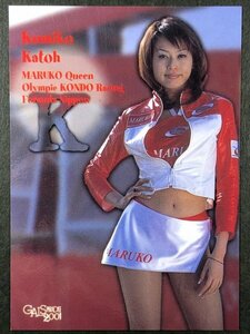 加藤 久美子　GALS PARADISE 2001　178　レースクイーン アイドル トレカ トレーディングカード ギャルズパラダイス ギャルパラ