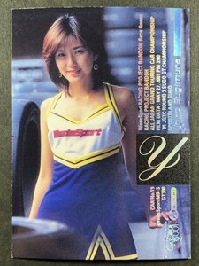 杉村 陽子　GALS PARADISE 2001　034　スーパーグラフィック レースクイーン トレカトレーディングカード ギャルズパラダイス ギャルパラ