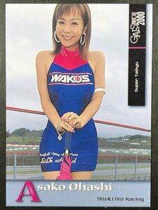 大橋 麻子　GALS PARADISE 2000　195　レースクイーン グラビア アイドル トレカ トレーディングカード ギャルズパラダイス ギャルパラ