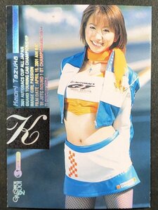 手塚 香織　GALS PARADISE 2001　001　スーパーグラフィック レースクイーン トレカ トレーディングカード ギャルズパラダイス ギャルパラ