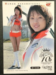 中村 れもん　GALS PARADISE 2006　10th　19　レースクイーン トレカトレーディングカード ギャルズパラダイス ギャルパラ