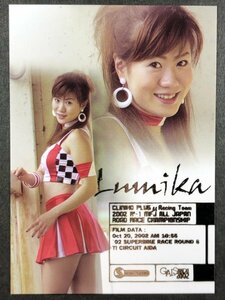 Lumika Gals Paradise 2002 131 Race Queen Super Graphic Card Card Gals Paradise Galpara