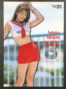 瀧北 智子　GALS PARADISE 2001　139　レースクイーン トレカ トレーディングカード ギャルズパラダイス ギャルパラ