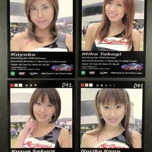 カヨコ 高木美穂 佐倉 梢 加納のりこ GALS PARADISE 04 040・041・042・043 レースクイーン トレカ ギャルズパラダイス ギャルパラの画像2