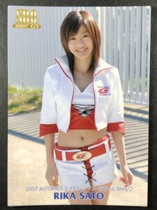 佐藤 里香　SRQ 2007 GT　3/54　レースクイーン グラビア アイドル トレカ トレーディングカード　