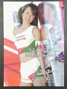 渡部 由起子　GALS PARADISE 2003　017　スーパーグラフィック レースクイーン トレカトレーディングカード ギャルズパラダイス ギャルパラ