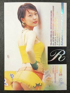 元川 里香子　GALS PARADISE 2001　042 スーパーグラフィック レースクイーン トレカ トレーディングカード ギャルズパラダイス ギャルパラ