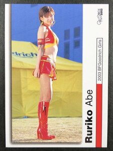 阿部 瑠理子　GALS PARADISE 2003　175　レースクイーン アイドル トレカ トレーディングカード ギャルズパラダイス ギャルパラ