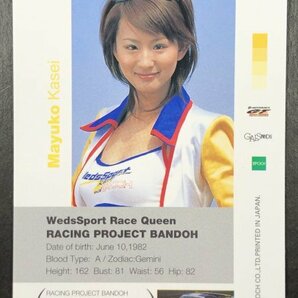 花清 真由子 GALS PARADISE 2003 148 レースクイーン アイドル トレカ トレーディングカード ギャルズパラダイス ギャルパラの画像2