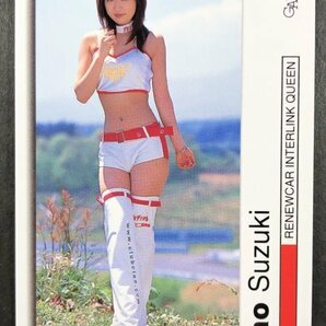 鈴木 なお GALS PARADISE 2003 139 レースクイーン アイドル トレカ トレーディングカード ギャルズパラダイス ギャルパラの画像1