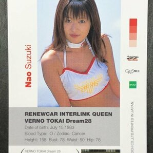 鈴木 なお GALS PARADISE 2003 139 レースクイーン アイドル トレカ トレーディングカード ギャルズパラダイス ギャルパラの画像2