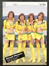 竹沢 友美　村上麻里恵　春名 咲季　GALS PARADISE 04　122　レースクイーン グラビア アイドル トレカ トレーディングカード ギャルパラ_画像1