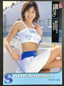 二宮 理美　GALS PARADISE 2000　037　ENDLESS エンドレス レースクイーン トレカ トレーディングカード ギャルズパラダイス ギャルパラ