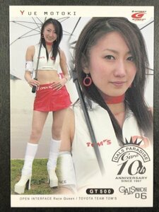 本木 ゆえ　GALS PARADISE 2006　10th　53　レースクイーン トレカトレーディングカード ギャルズパラダイス ギャルパラ