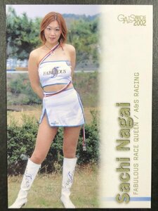 永井 佐知　GALS PARADISE 2002　043　レースクイーン トレカ トレーディングカード ギャルズパラダイス ギャルパラ