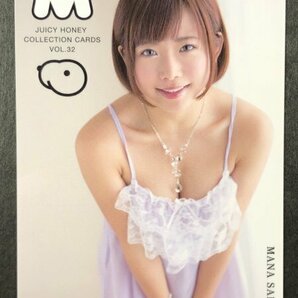 紗倉 まな JUICY HONEY Vol.32 31 AV女優 セクシー女優 グラビア アイドル トレカ トレーディングカード ジューシーハニーの画像1