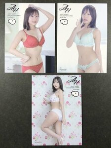 本郷 愛　JUICY HONEY PLUS ＃20　28・31・34　3枚セット　AV女優　セクシー女優 アイドル トレカ トレーディングカード ジューシーハニー