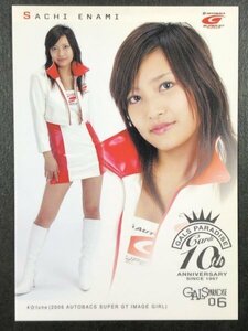 榎並 沙知　GALS PARADISE 2006　10th　03　レースクイーン トレカトレーディングカード ギャルズパラダイス ギャルパラ