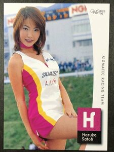 佐藤 春香　GALS PARADISE 99　032　レースクイーン トレカ トレーディングカード ギャルズパラダイス ギャルパラ