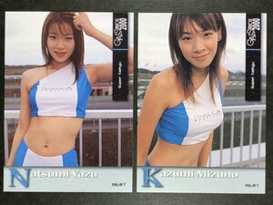 矢頭 奈津美　水野 和美　GALS PARADISE 2000　181・182　レースクイーン トレカ トレーディングカード ギャルズパラダイス ギャルパラ