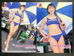 稲葉 ちあき　フォーミュラーニッポン　シール・トレカ　2枚セット　レースクイーン　グラビア アイドル トレカ トレーディングカード