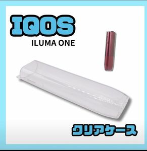 iQOS アイコス　イルマワン　クリアケース　ソフト　TPU　クリアカバー