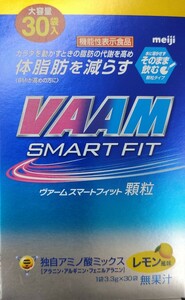 【新品】VAAM　ヴァーム　スマートフィット　顆粒　レモン風味　30袋