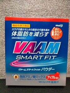 【新品】VAAM　ヴァーム　スマートフィット　パウダー　アップル風味　20袋