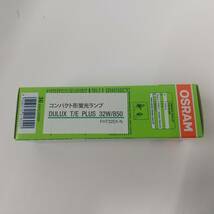 1885【未使用品 10個セット】OSRAM コンパクト形 蛍光ランプ 蛍光灯 DULUX T/E PLUS 32W/850 FHT32EX-N_画像2