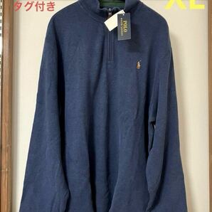 新品 POLO RALPH LAUREN トレーナー ハーフzip XL