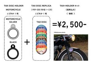 ライセンスホルダーオマケ付き/TAX DISC HOLDER/タックスディスクホルダー/カフェレーサー/旧車/バイク/オートバイ/英車/英国車/