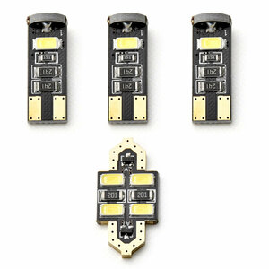 ZC72S/ZD72S スイフト [H22.9-H28.12] LED ルームランプ 金メッキ SMD 4点セット